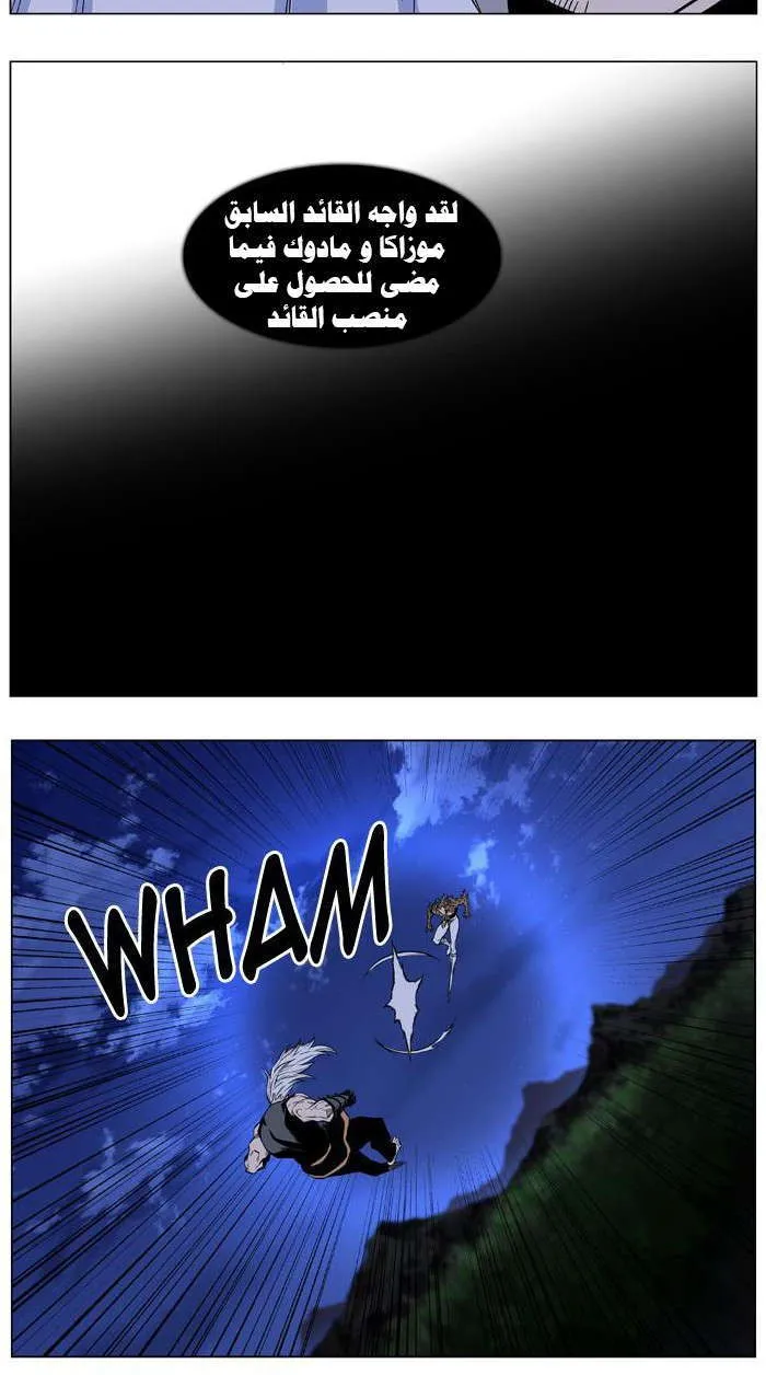 الصفحة 21 من 36