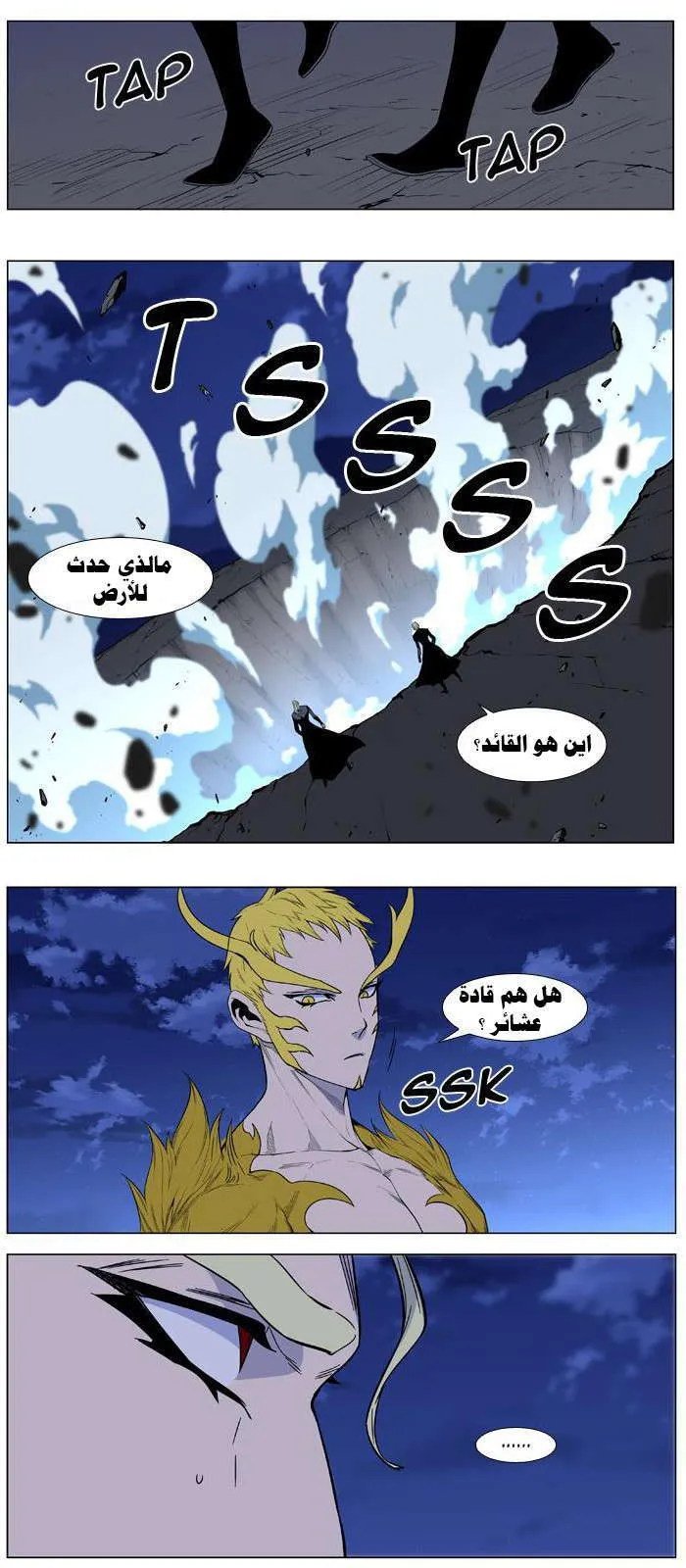 الصفحة 35 من 36