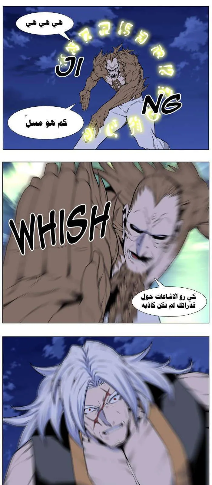 الصفحة 22 من 36