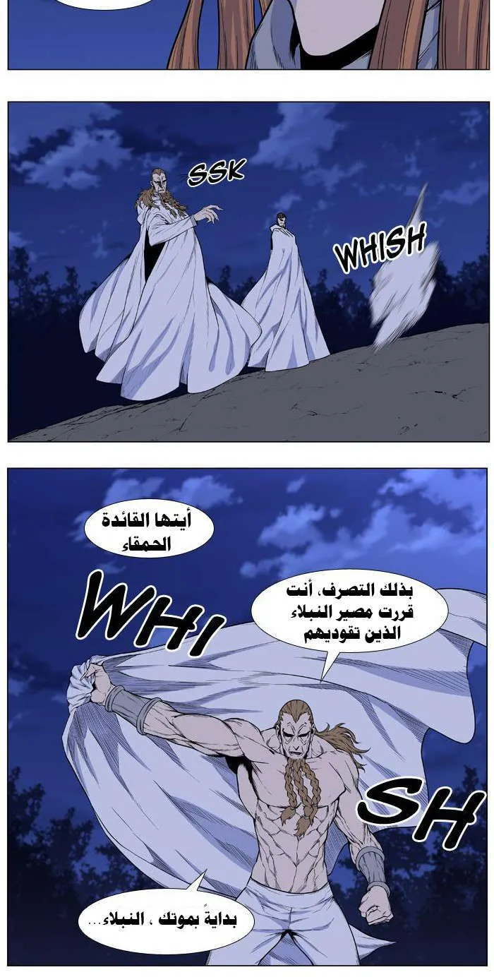 الصفحة 5 من 36