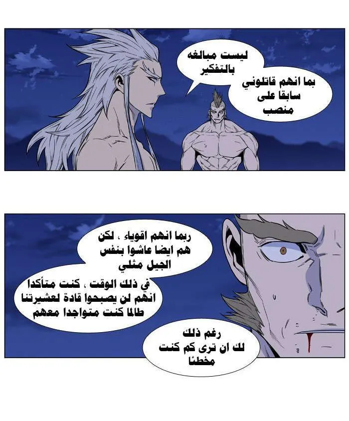 الصفحة 26 من 36