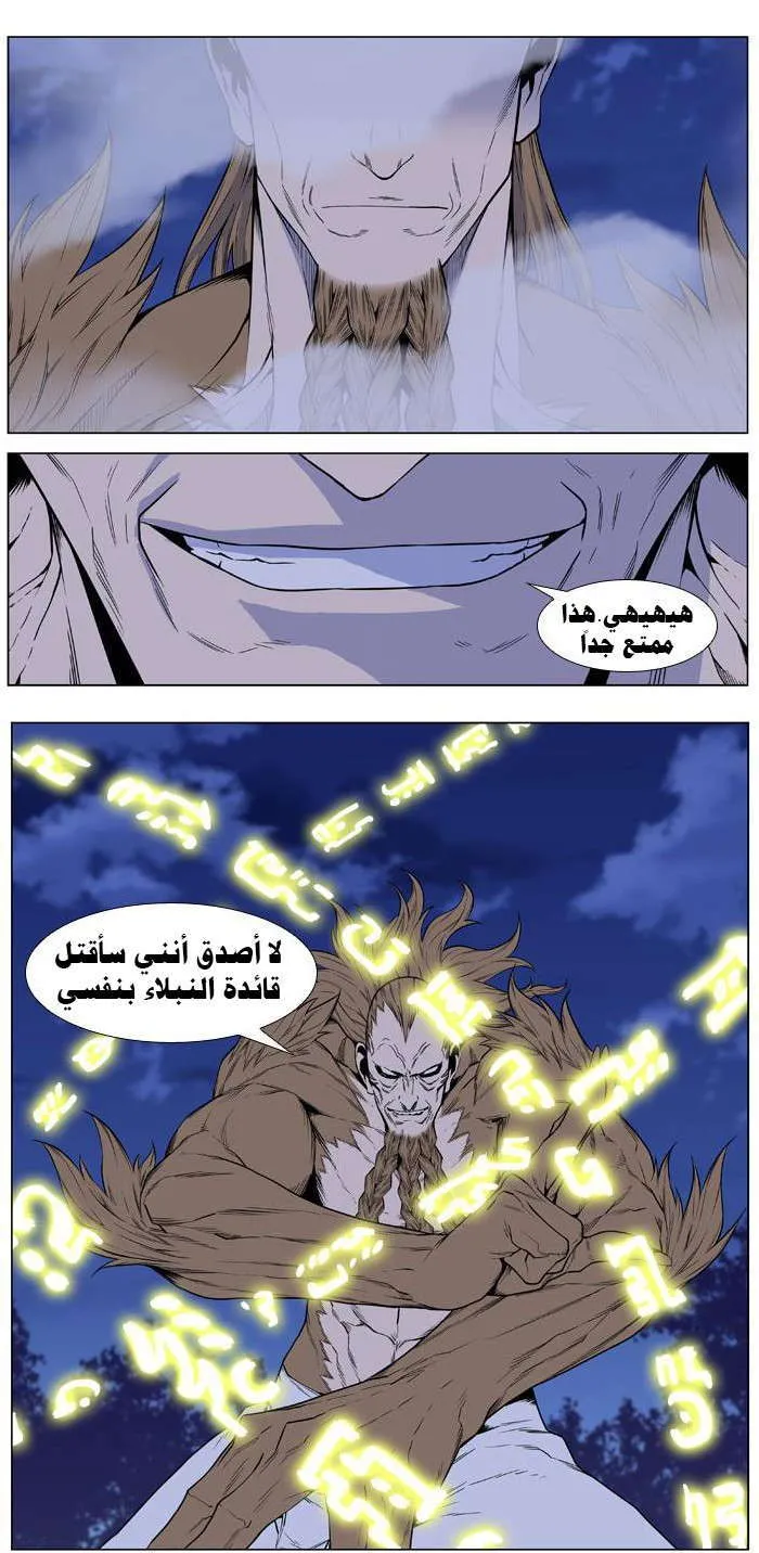 الصفحة 8 من 36