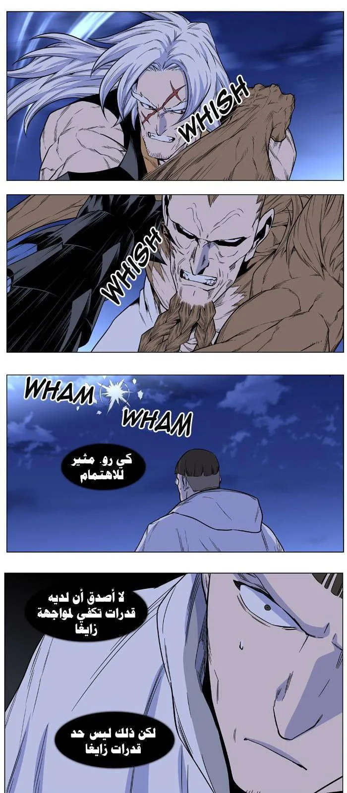 الصفحة 20 من 36