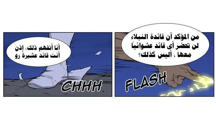 الصفحة 14 من 36