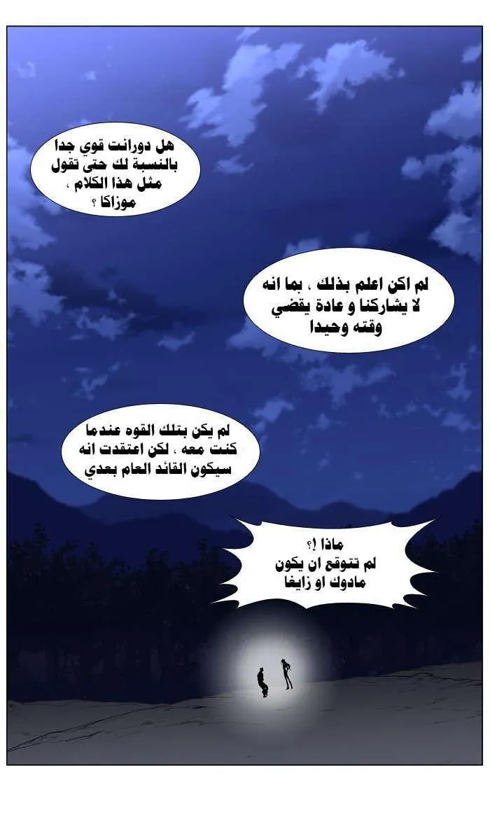 الصفحة 25 من 36