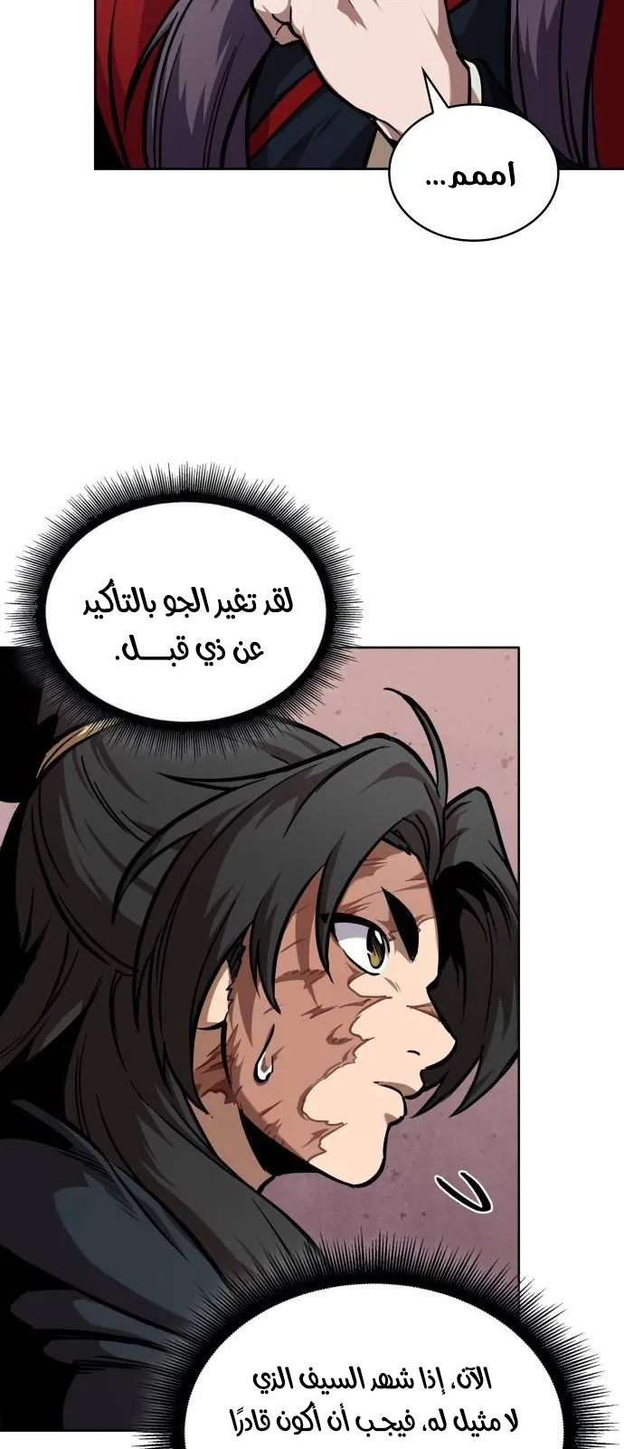 الصفحة 67 من 87