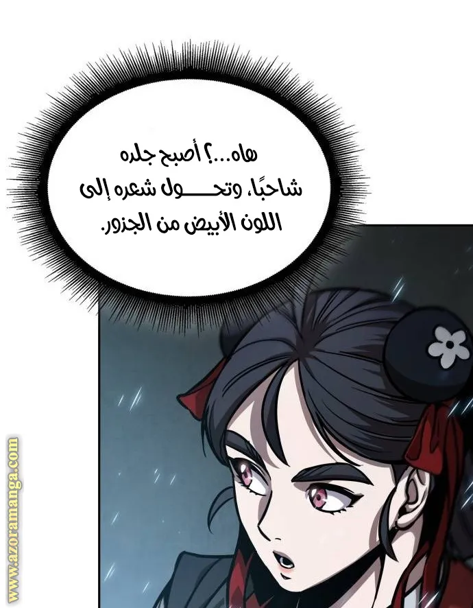 الصفحة 63 من 87