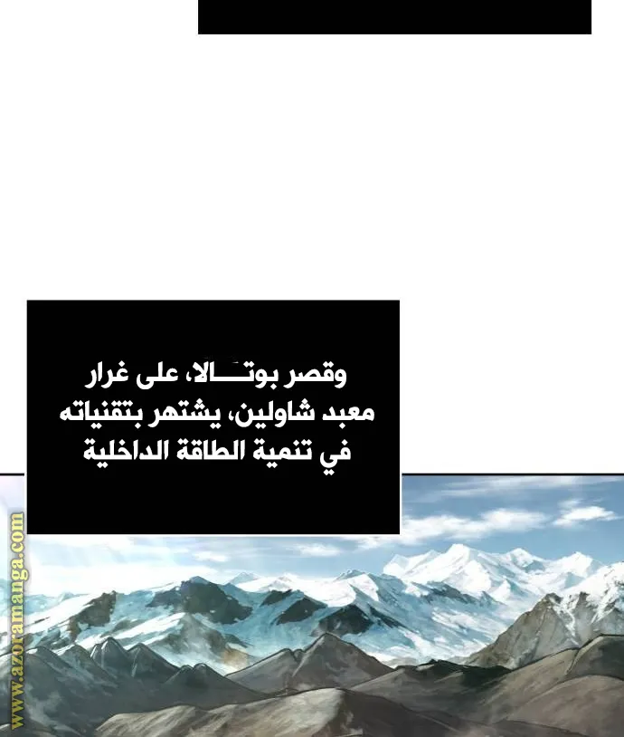 الصفحة 21 من 87