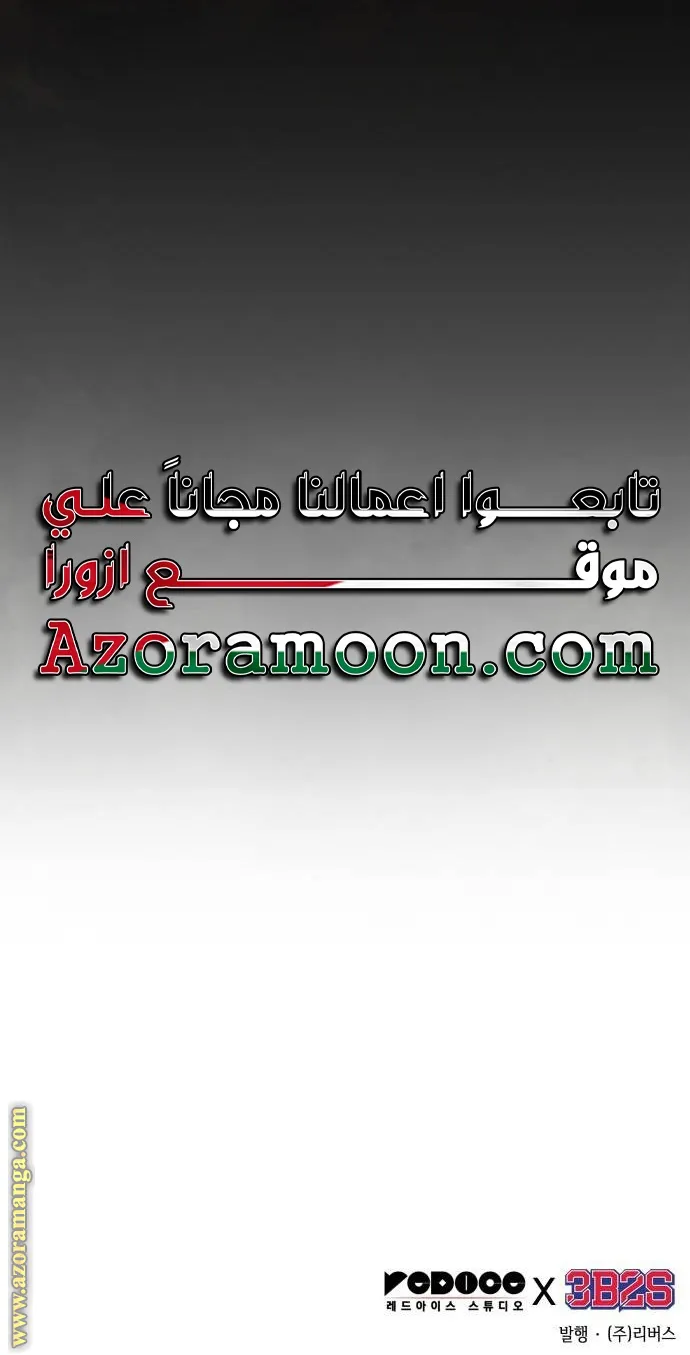 الصفحة 87 من 87