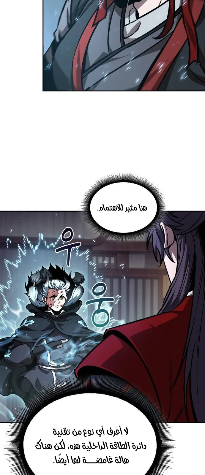 الصفحة 64 من 87