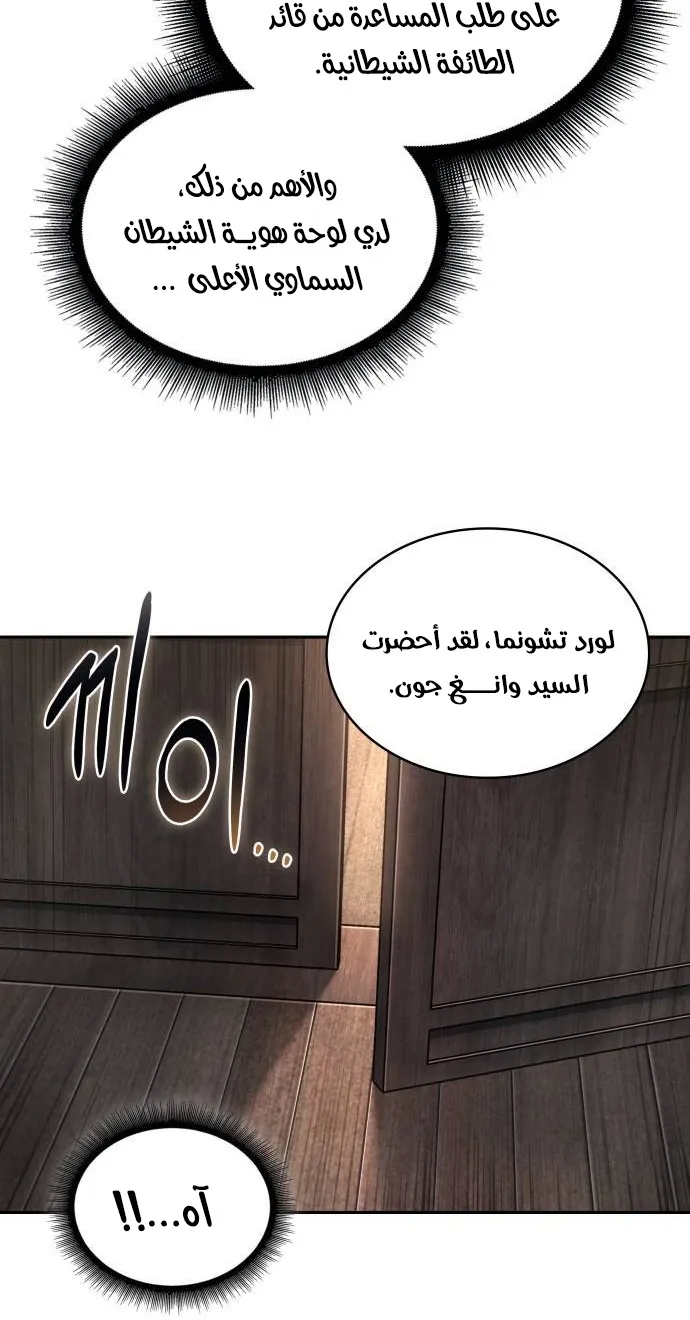 الصفحة 68 من 87