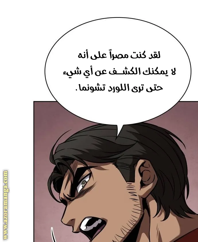 الصفحة 15 من 87