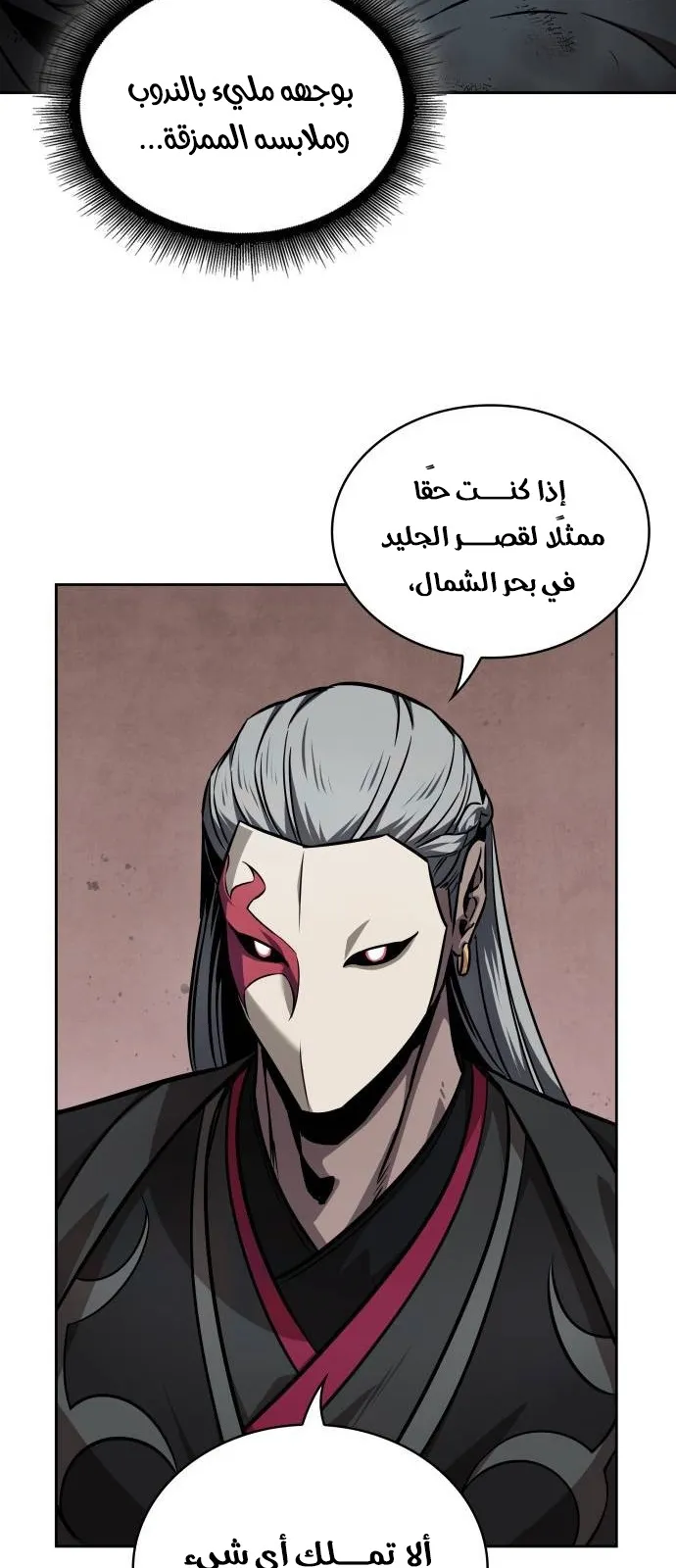 الصفحة 26 من 87