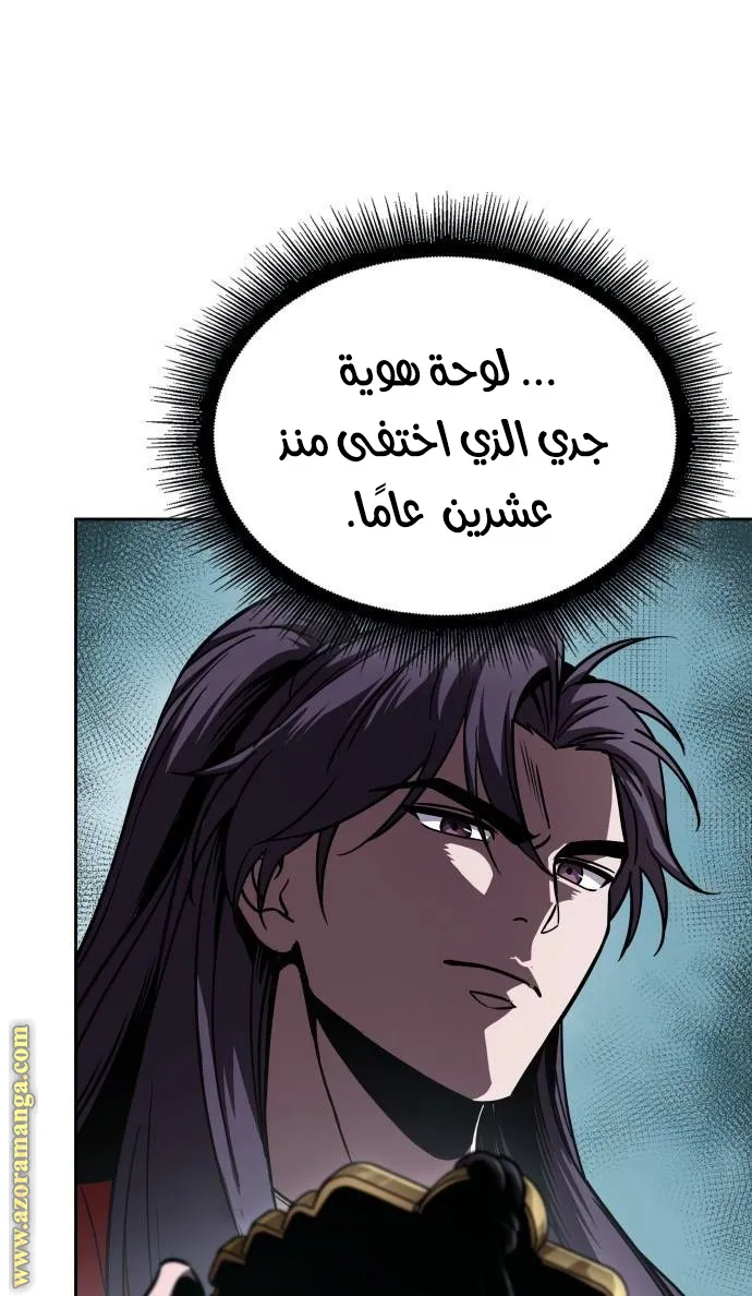 الصفحة 3 من 87
