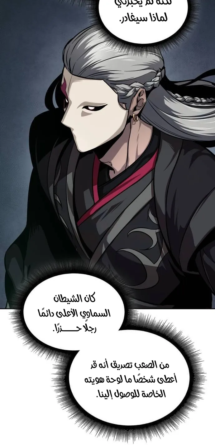 الصفحة 7 من 87