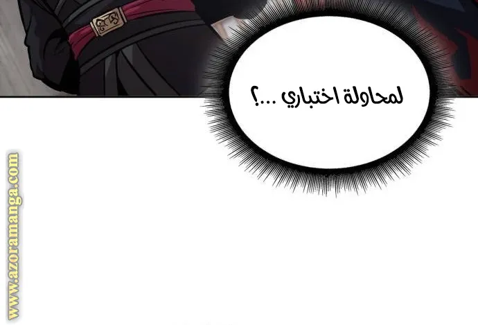 الصفحة 12 من 87