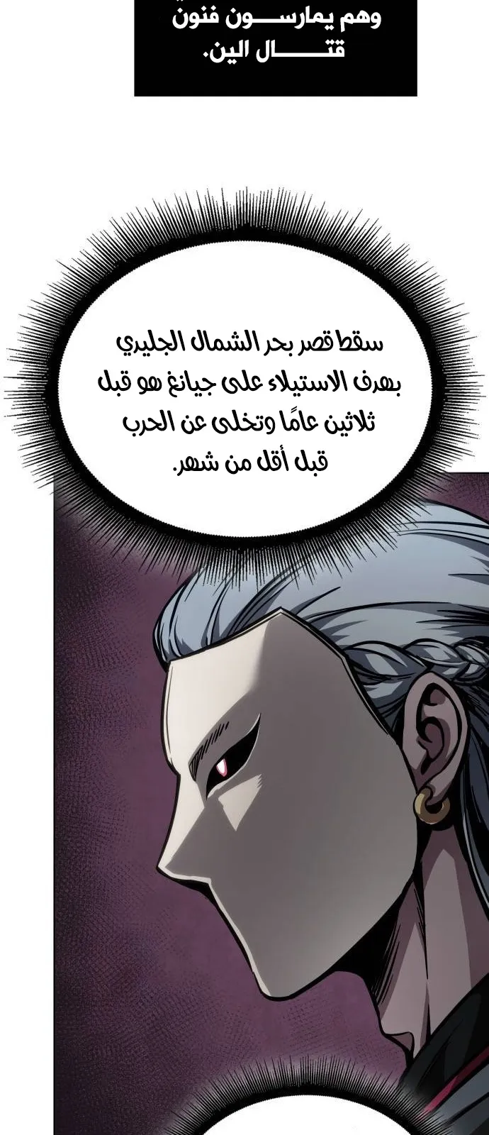الصفحة 23 من 87