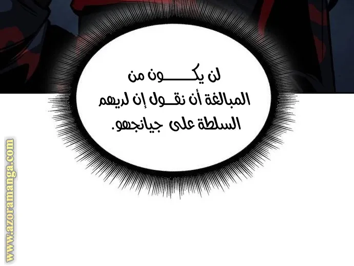 الصفحة 57 من 87