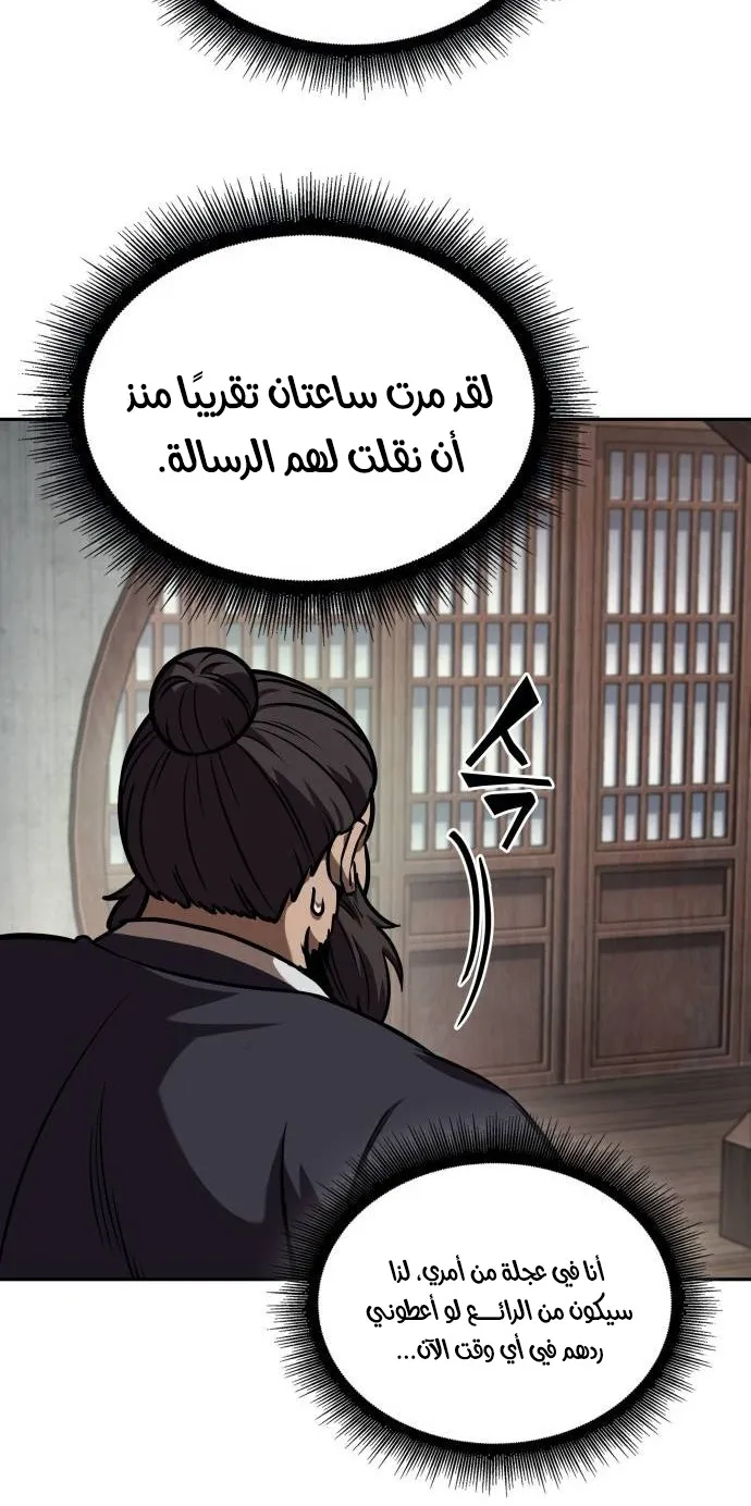 الصفحة 80 من 87