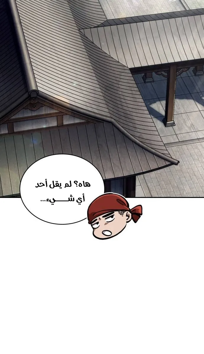 الصفحة 76 من 87