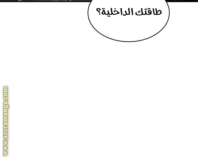 الصفحة 30 من 87