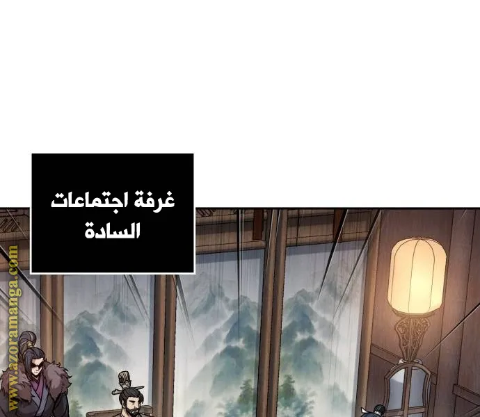 الصفحة 81 من 87