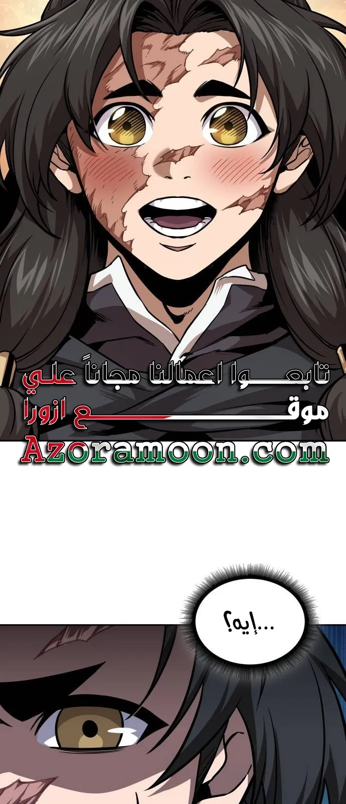 الصفحة 70 من 87