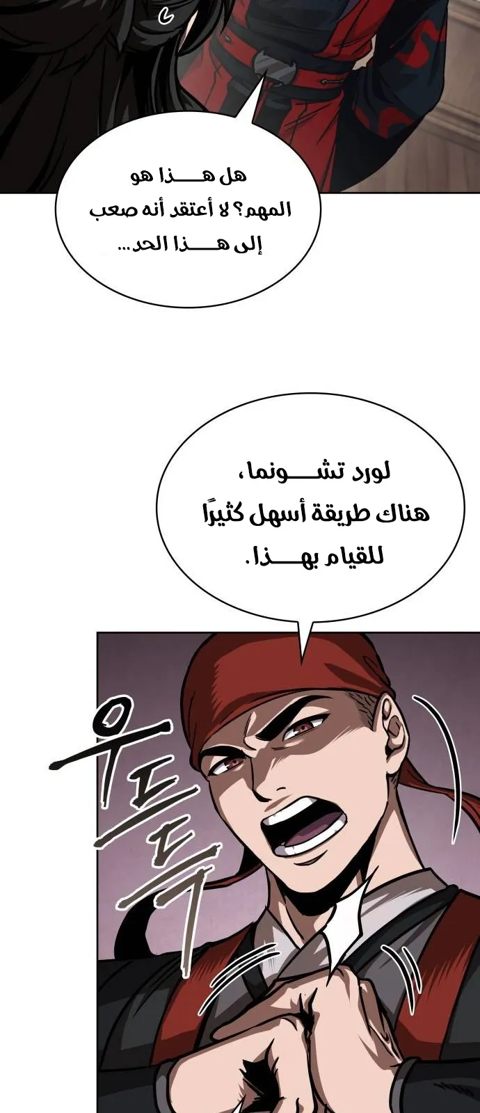 الصفحة 47 من 87