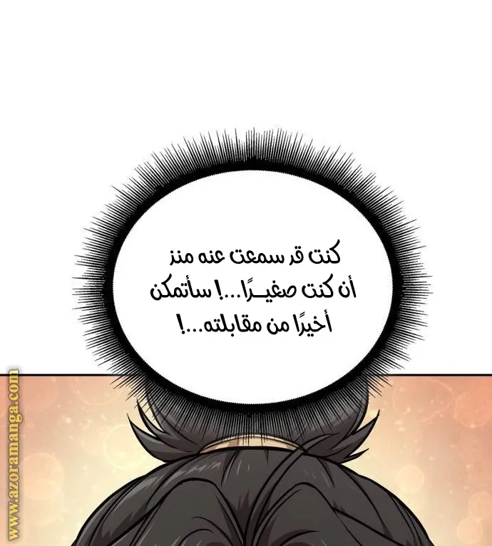 الصفحة 69 من 87