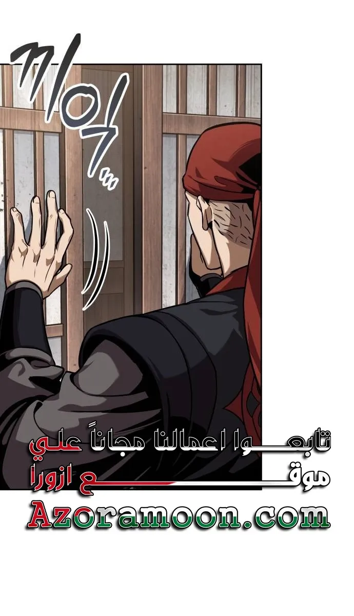 الصفحة 8 من 87