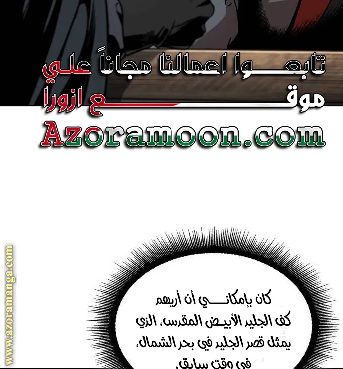 الصفحة 33 من 87