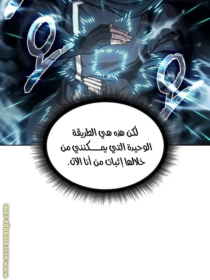 الصفحة 60 من 87