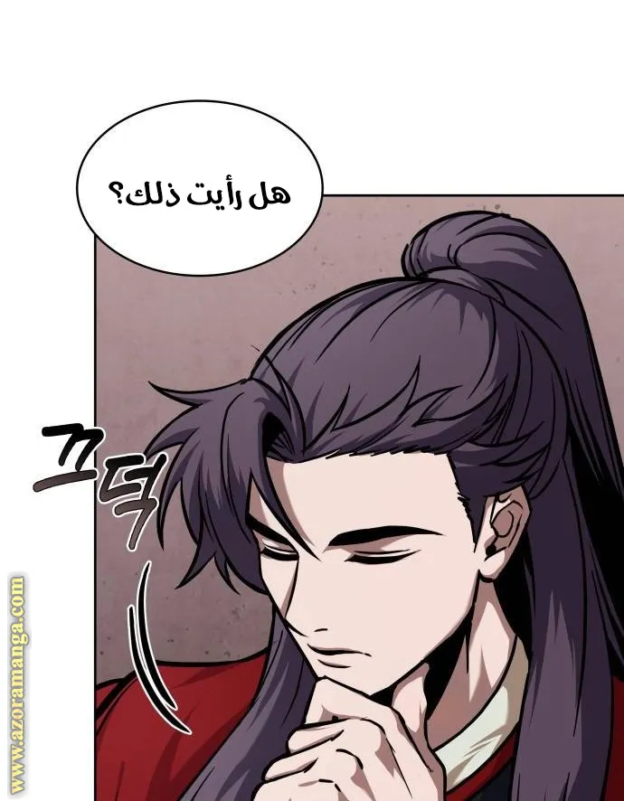 الصفحة 66 من 87