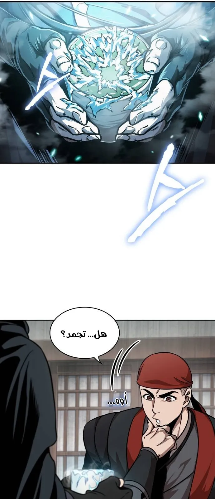 الصفحة 32 من 87