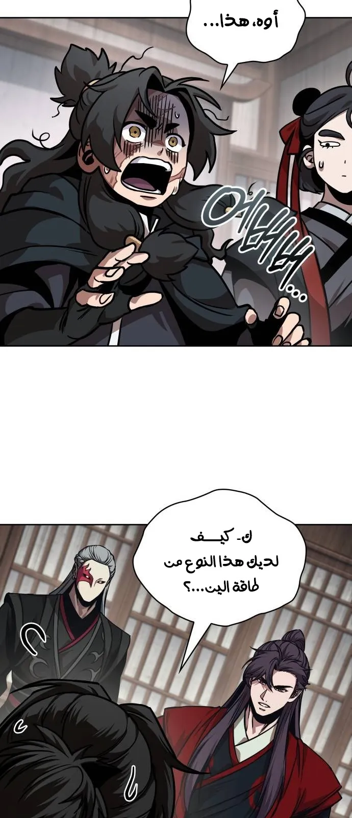 الصفحة 46 من 87