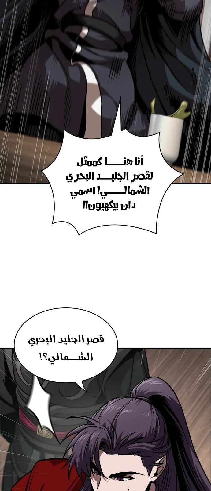 الصفحة 17 من 87