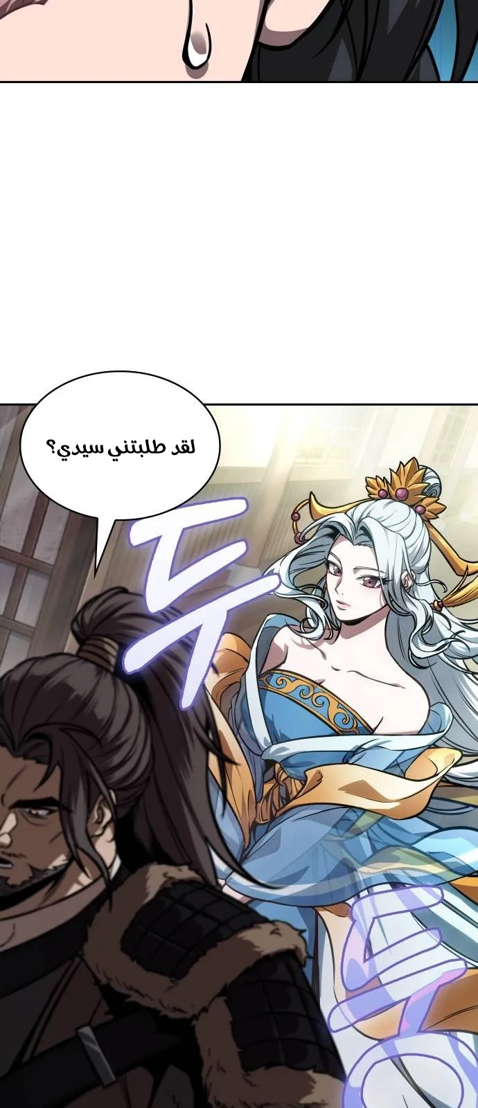 الصفحة 71 من 87