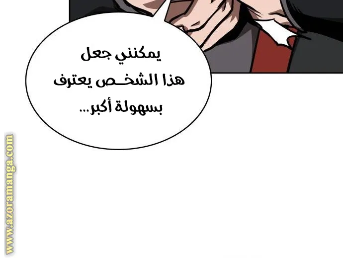 الصفحة 48 من 87