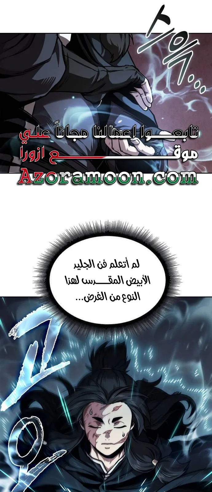 الصفحة 59 من 87