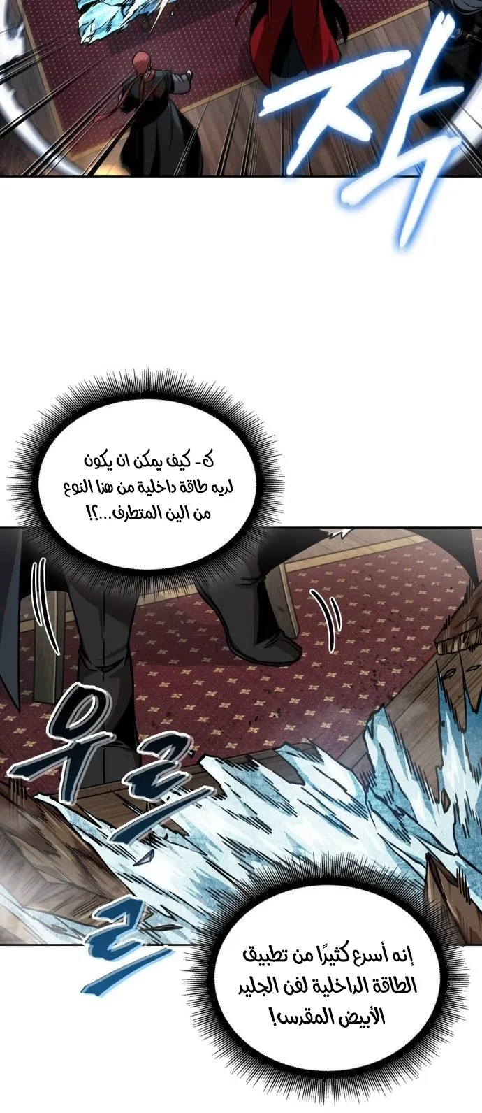 الصفحة 43 من 87