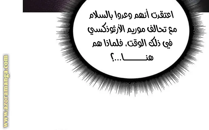 الصفحة 24 من 87
