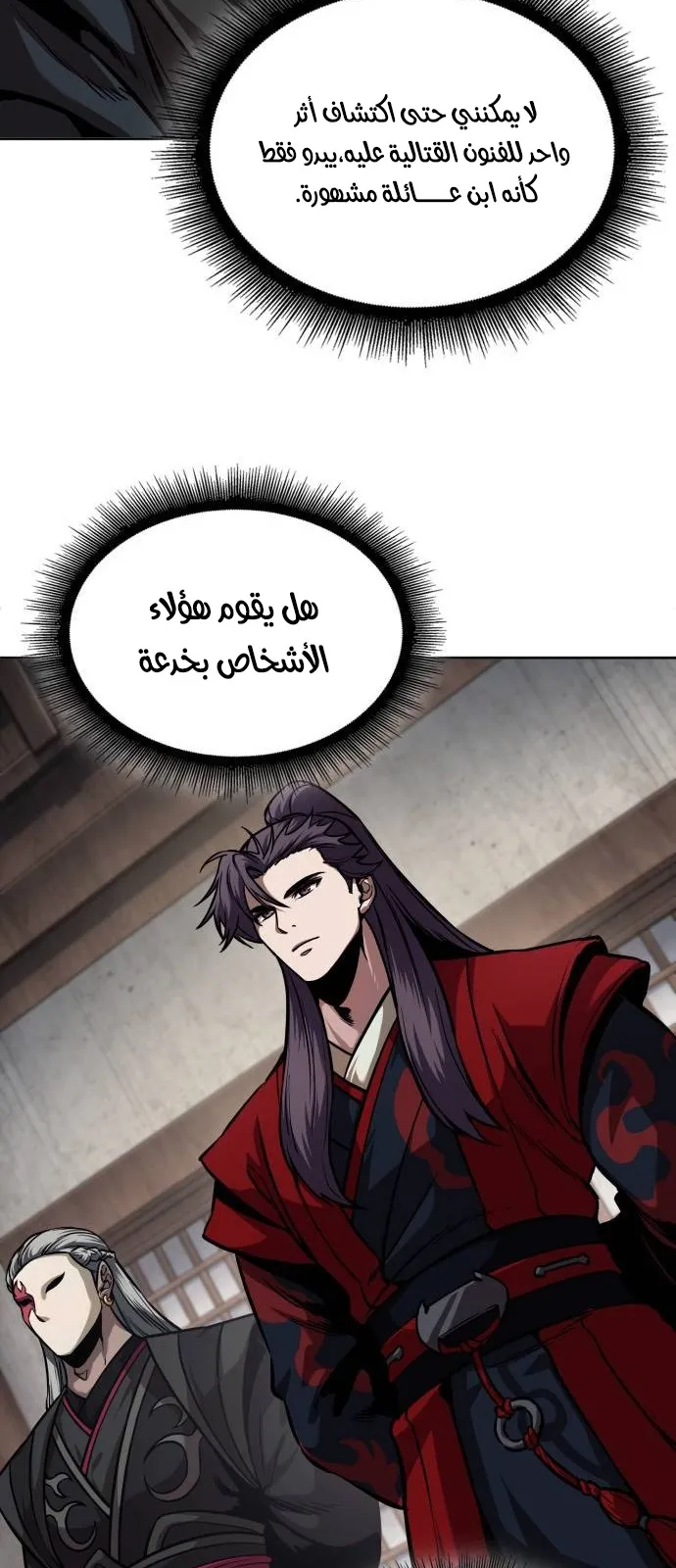 الصفحة 11 من 87