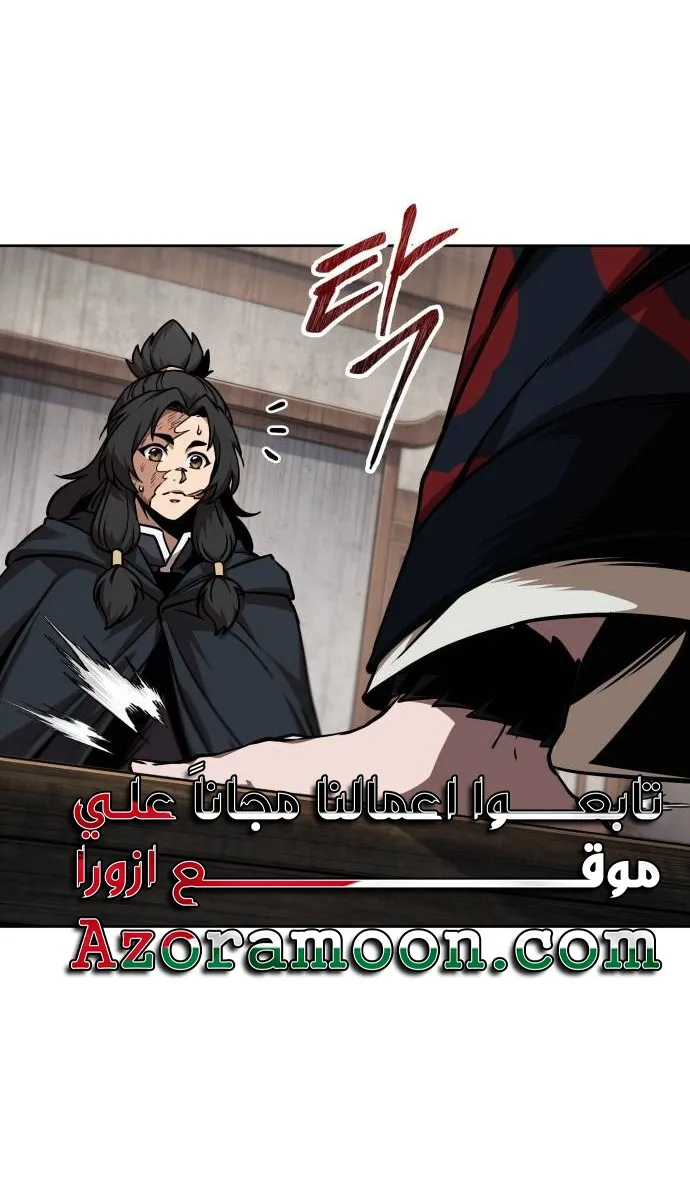 الصفحة 38 من 87