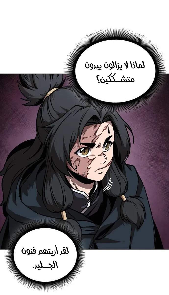 الصفحة 37 من 87
