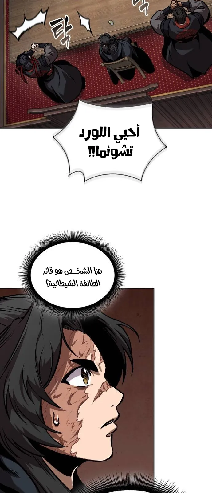 الصفحة 10 من 87