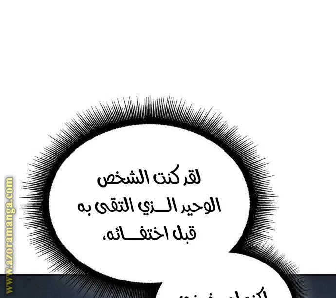 الصفحة 6 من 87
