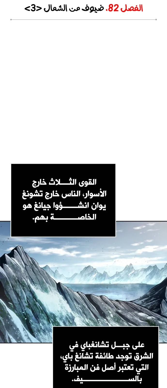 الصفحة 20 من 87