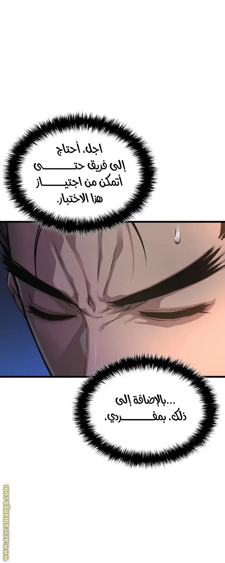 الصفحة 97 من 122
