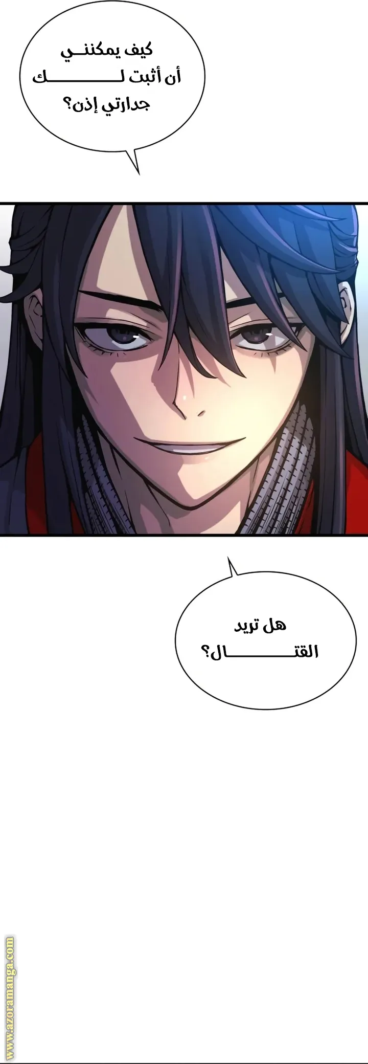 الصفحة 18 من 122