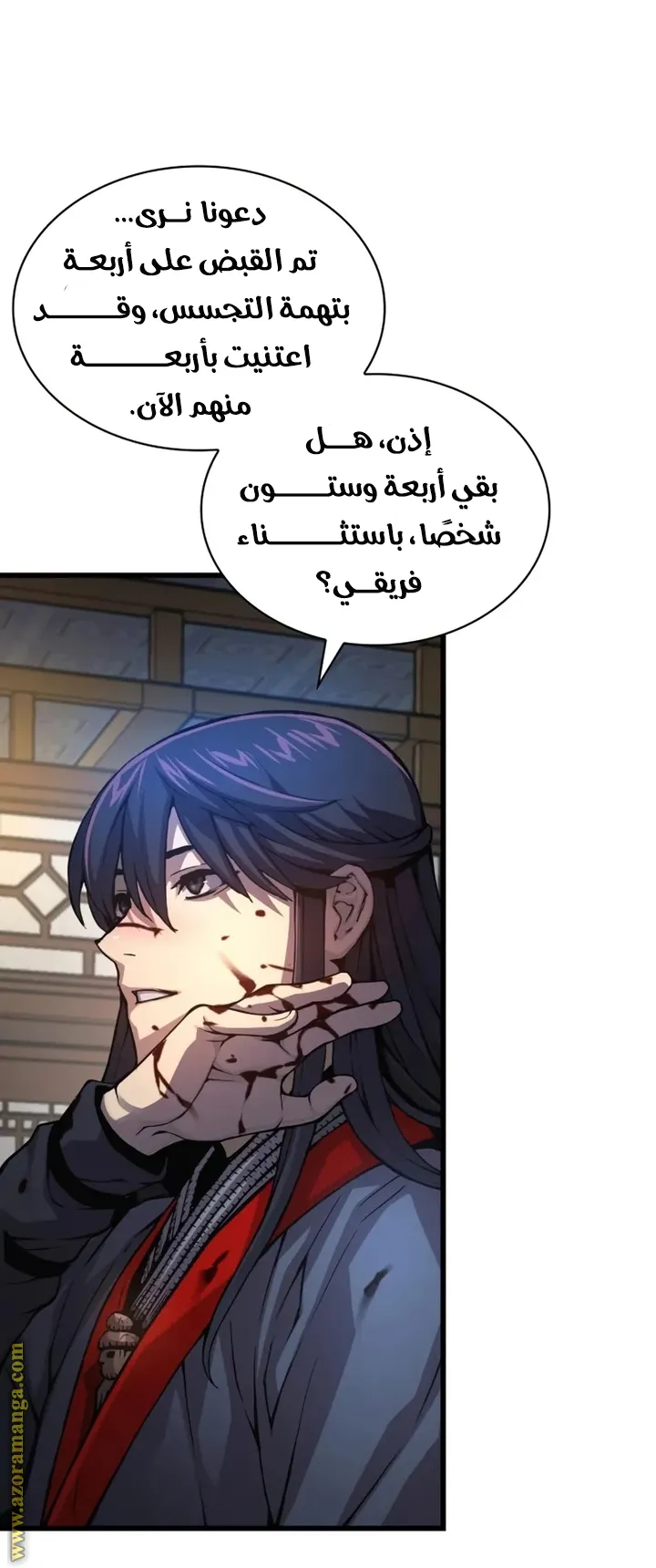 الصفحة 70 من 122